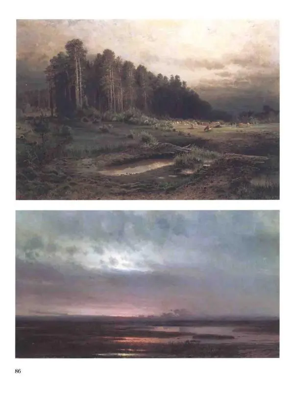 Елена Матвеева - История русской живописи. Том 6. 70-е годы XIX века - Страница № 87