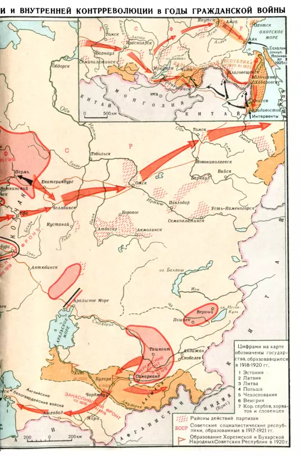 Илья Берхин - История СССР 9 класс - Страница № 392