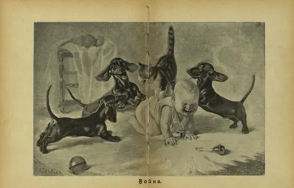  альманах «Детский мир» - Детский мир 1907 №04 - Страница № 18