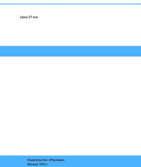 Владимир Солоухин - По грибы. Заметки фенолога - Страница № 132