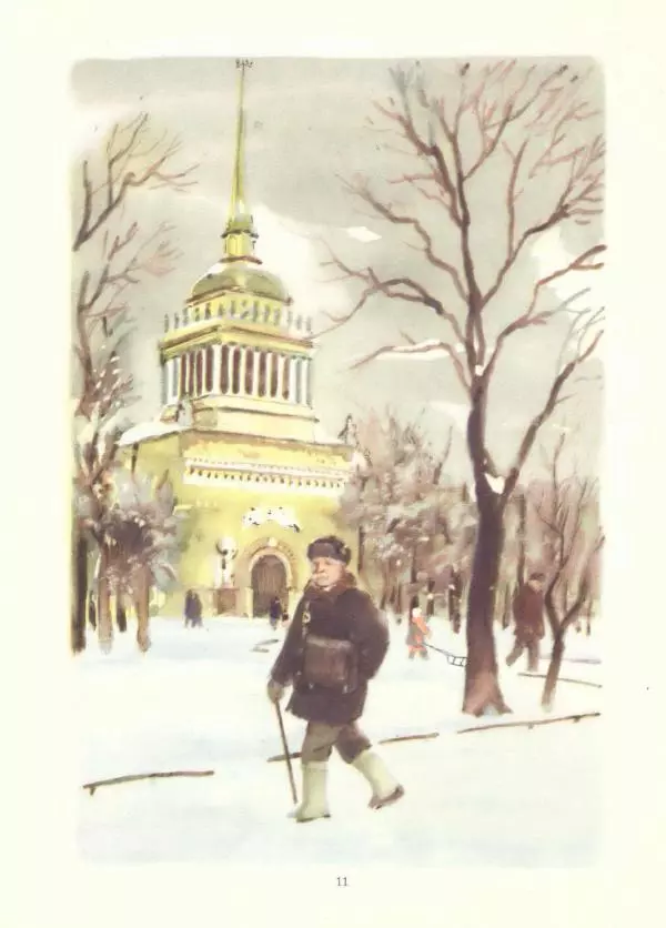 Самуил Маршак - Почта военная - Страница № 11