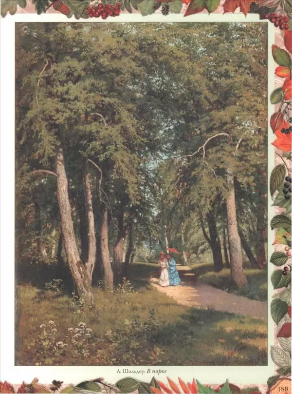 Дмитрий Кайгородов - Беседы о русском лесе - Страница № 189