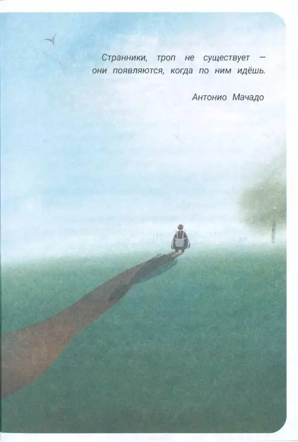 Ксения Горбунова - Кто ты, Няня Ву? - Страница № 10