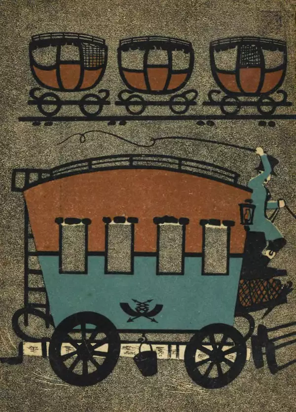 Александр Слонимский - Паровой конь - Страница № 39 Александр Слонимский - Паровой конь - Страница № 39