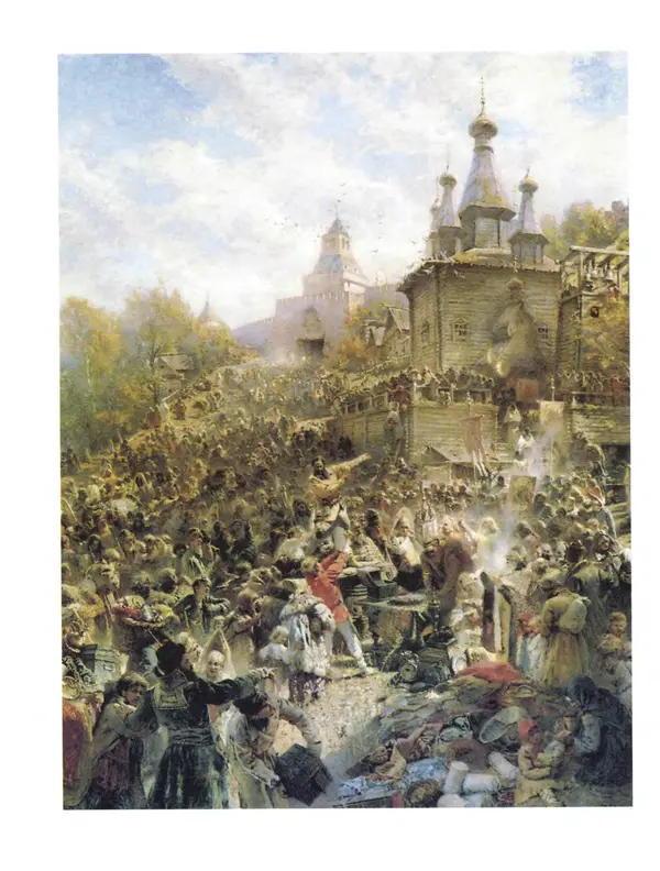 Сергей Истомин - Минин и Пожарский - Страница № 20