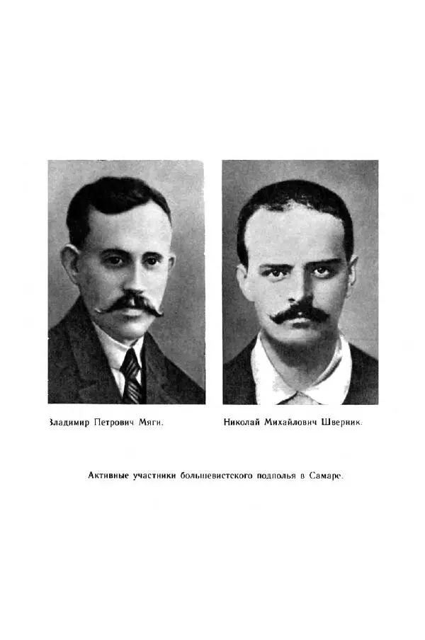 Юрий Милонов - Каждый выбирает дорогу сам - Страница № 43