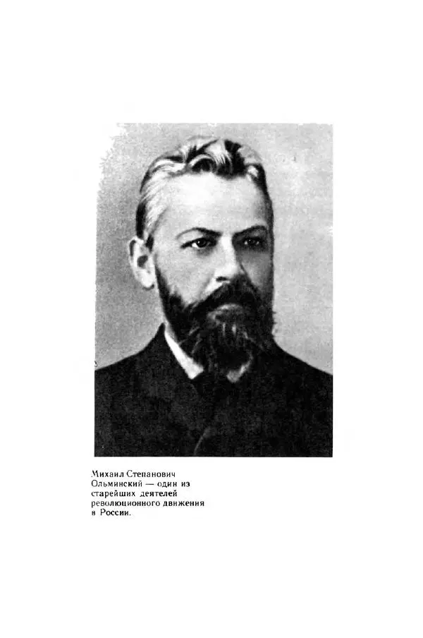 Юрий Милонов - Каждый выбирает дорогу сам - Страница № 45