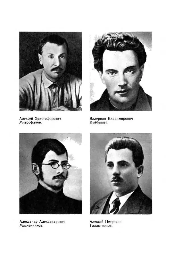 Юрий Милонов - Каждый выбирает дорогу сам - Страница № 48