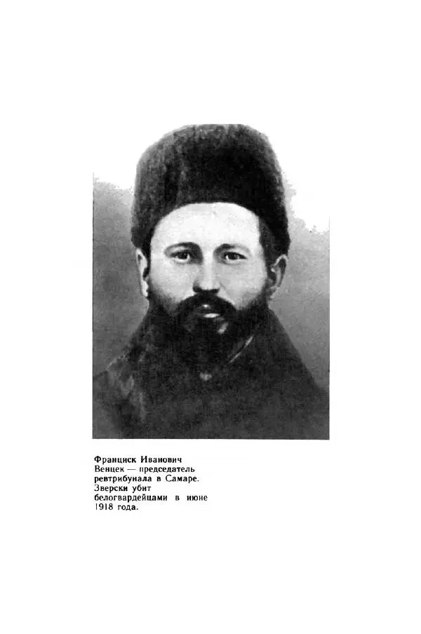 Юрий Милонов - Каждый выбирает дорогу сам - Страница № 148