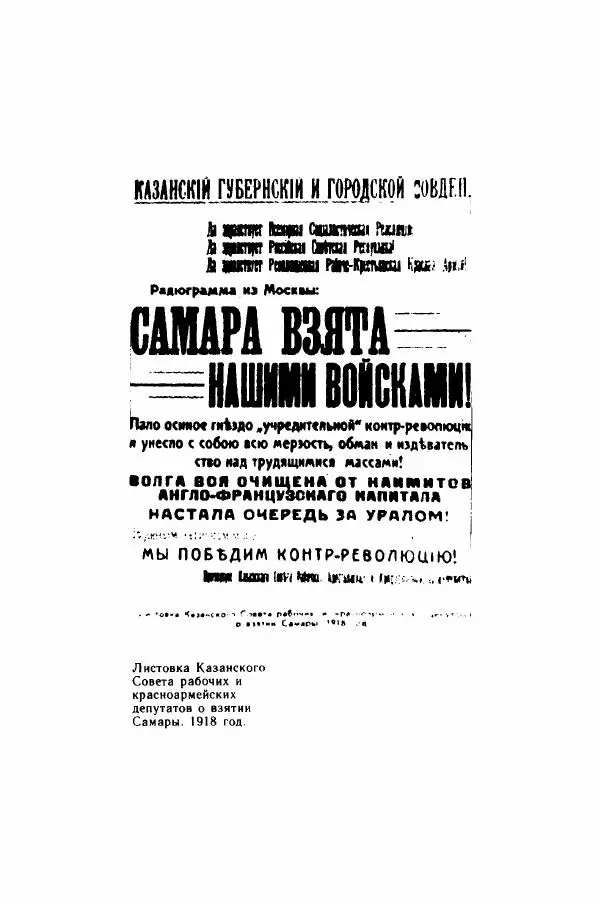 Юрий Милонов - Каждый выбирает дорогу сам - Страница № 149