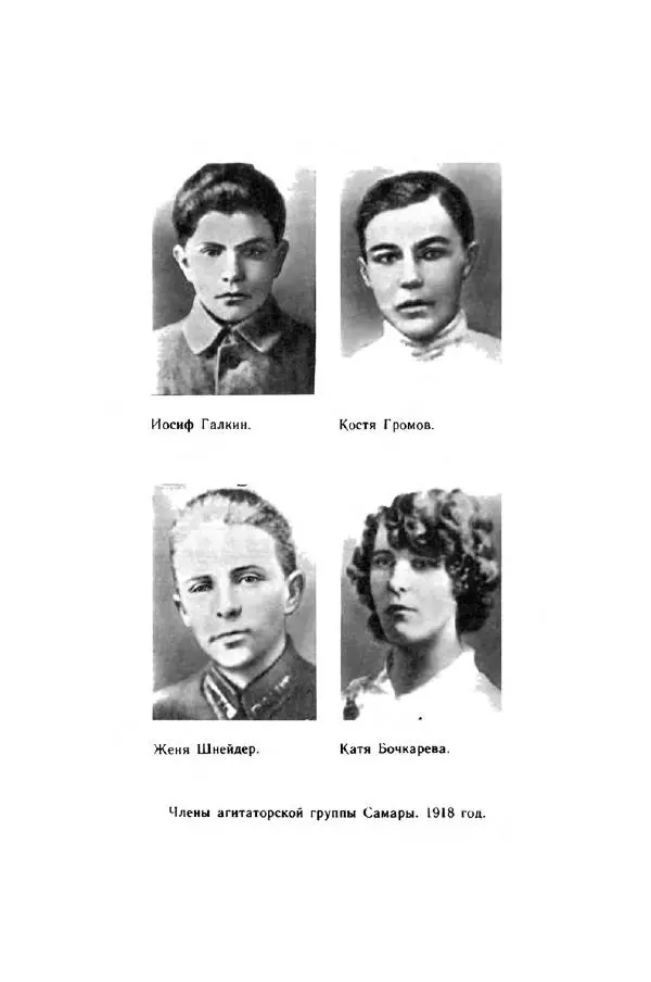 Юрий Милонов - Каждый выбирает дорогу сам - Страница № 150