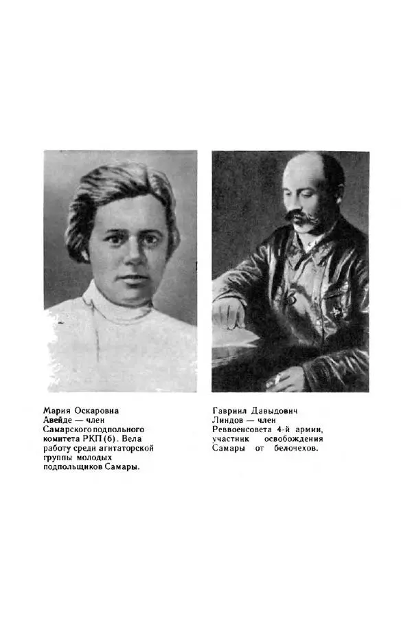 Юрий Милонов - Каждый выбирает дорогу сам - Страница № 151