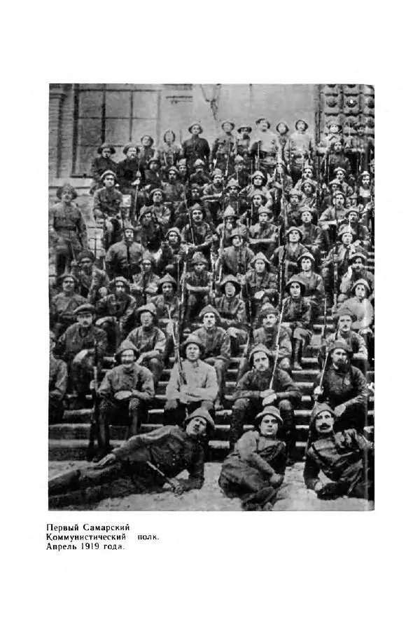 Юрий Милонов - Каждый выбирает дорогу сам - Страница № 152