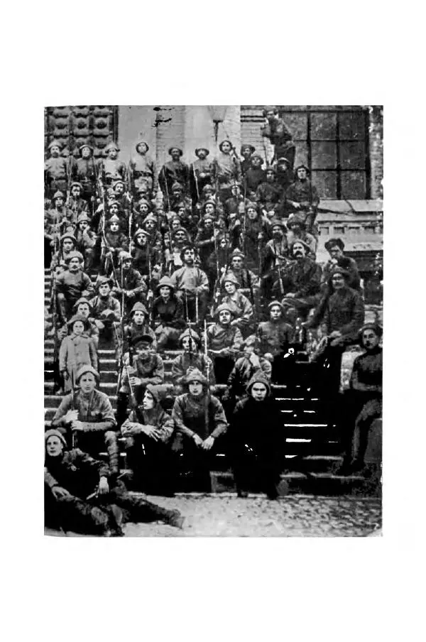 Юрий Милонов - Каждый выбирает дорогу сам - Страница № 153