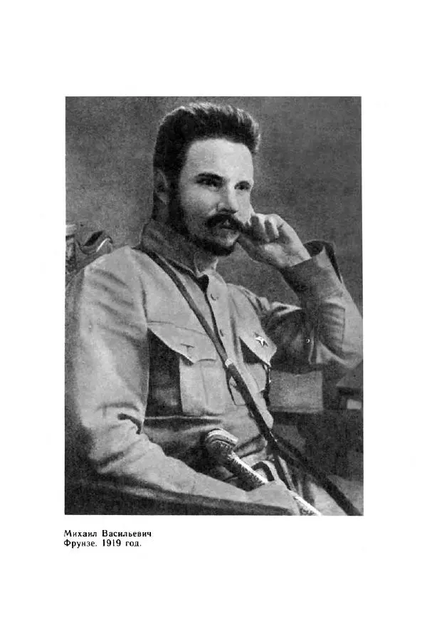 Юрий Милонов - Каждый выбирает дорогу сам - Страница № 154