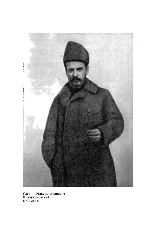 Юрий Милонов - Каждый выбирает дорогу сам - Страница № 155