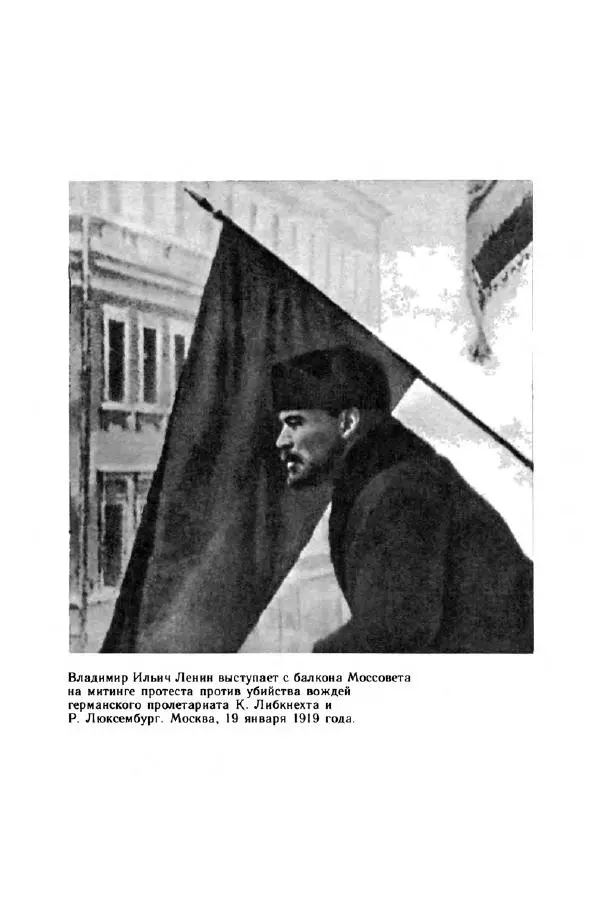 Юрий Милонов - Каждый выбирает дорогу сам - Страница № 156