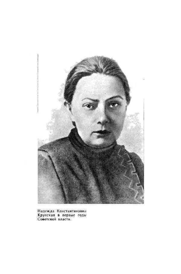 Юрий Милонов - Каждый выбирает дорогу сам - Страница № 158