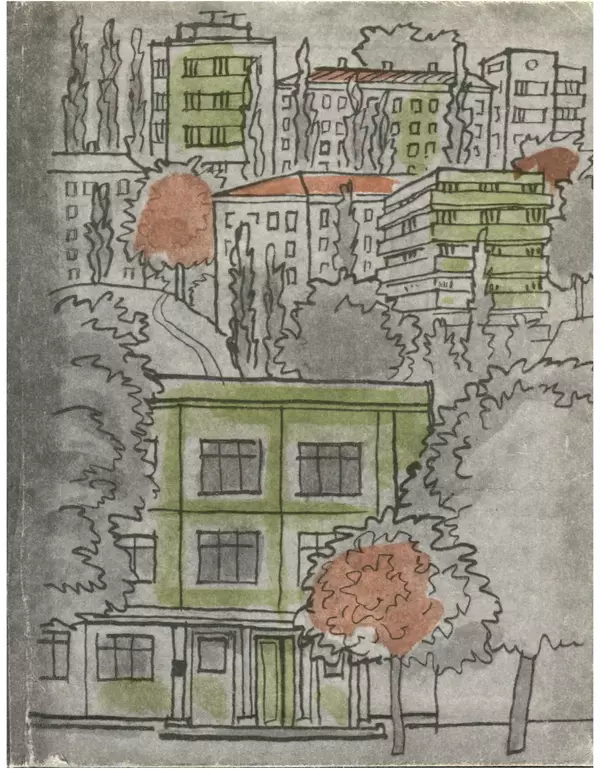 Всеволод Нестайко - Пятерка с хвостиком и другие веселые повести - Страница № 3