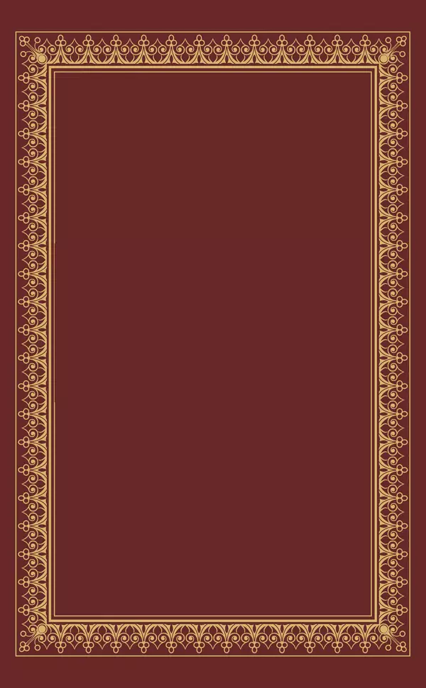 Сборник  - Жаңа Өсиет - Страница № 797