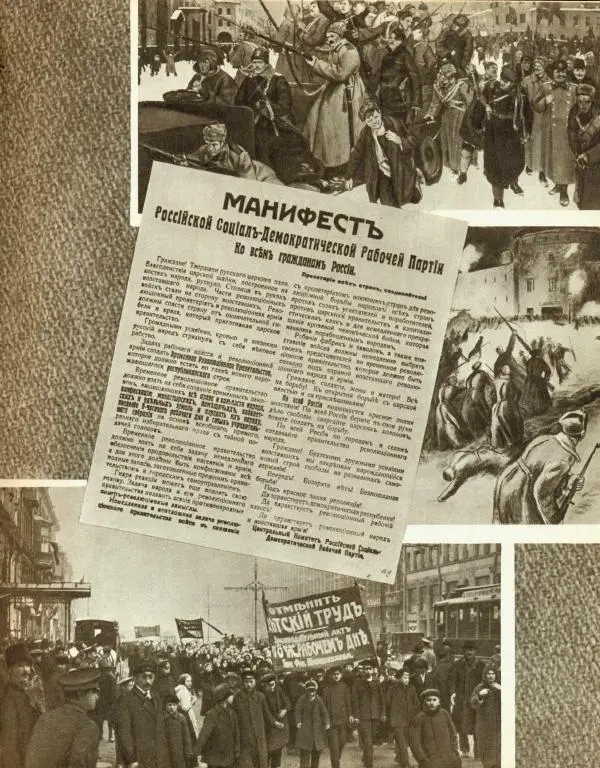  журнал «Семья и школа» - Семья и школа 1957 №03 - Страница № 21