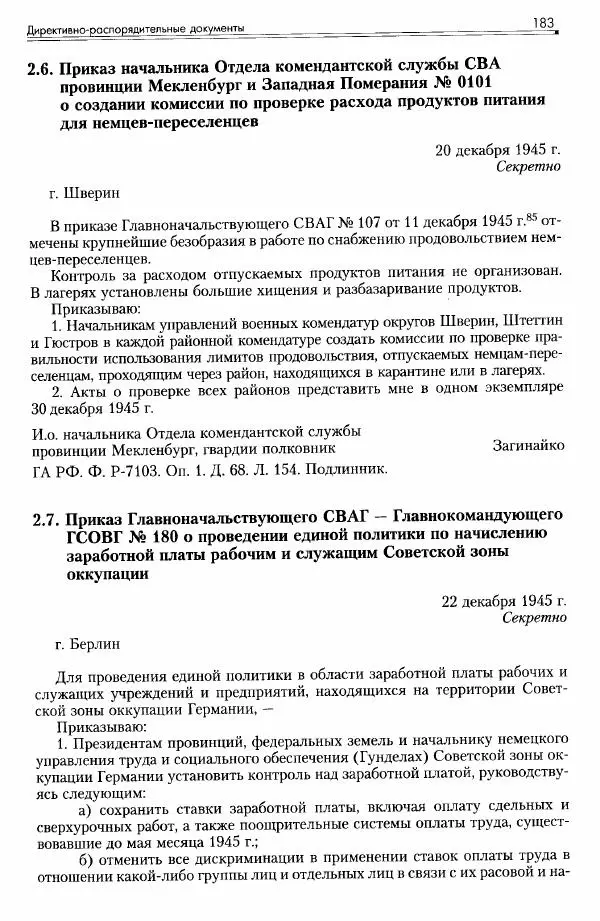 Сборник документов - Деятельность советских военных комендатур по ликвидации последствий войны и организации мирной жизни в Советской зоне оккупации Германии. 1945-1949 - Страница № 185