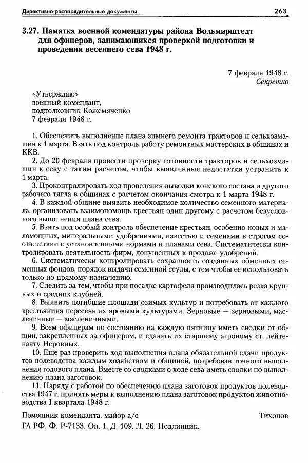 Сборник документов - Деятельность советских военных комендатур по ликвидации последствий войны и организации мирной жизни в Советской зоне оккупации Германии. 1945-1949 - Страница № 265