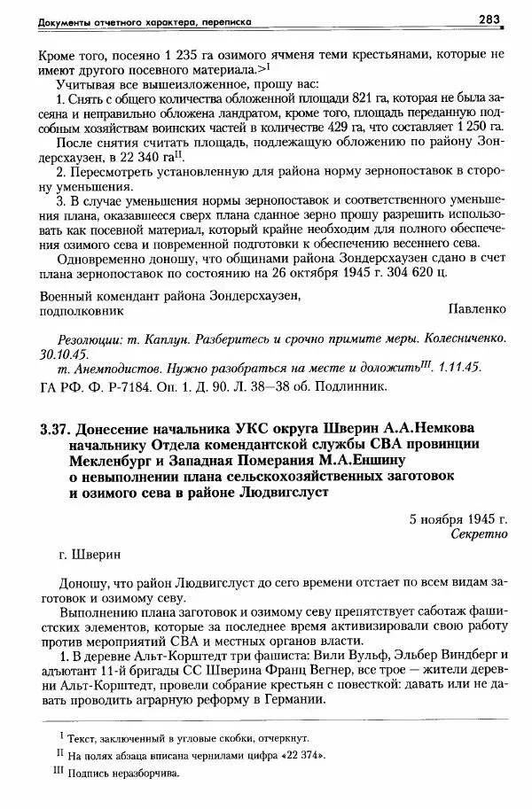 Сборник документов - Деятельность советских военных комендатур по ликвидации последствий войны и организации мирной жизни в Советской зоне оккупации Германии. 1945-1949 - Страница № 285