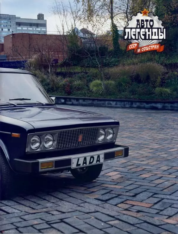  журнал «Автолегенды СССР» - ВАЗ-21061 - Страница № 9