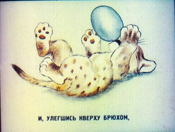 Софья Федорченко - Плохая игрушка - Страница № 6 Софья Федорченко - Плохая игрушка - Страница № 6