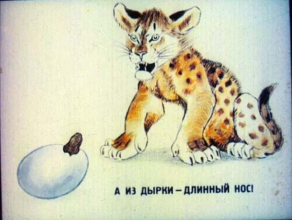 Софья Федорченко - Плохая игрушка - Страница № 14 Софья Федорченко - Плохая игрушка - Страница № 14