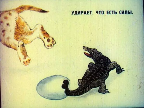 Софья Федорченко - Плохая игрушка - Страница № 16 Софья Федорченко - Плохая игрушка - Страница № 16