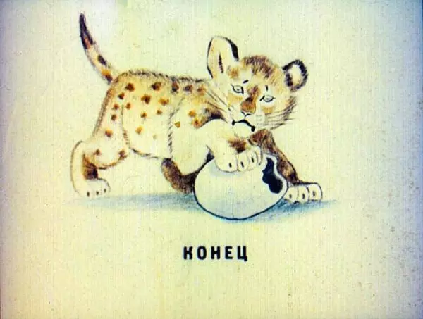 Софья Федорченко - Плохая игрушка - Страница № 18 Софья Федорченко - Плохая игрушка - Страница № 18