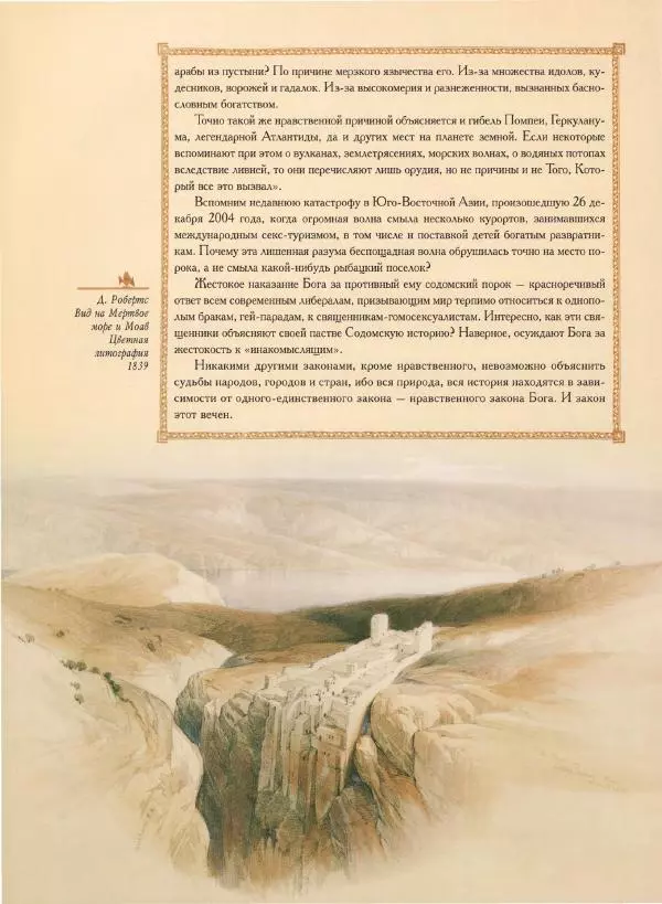 Георгий Юдин -</p> --