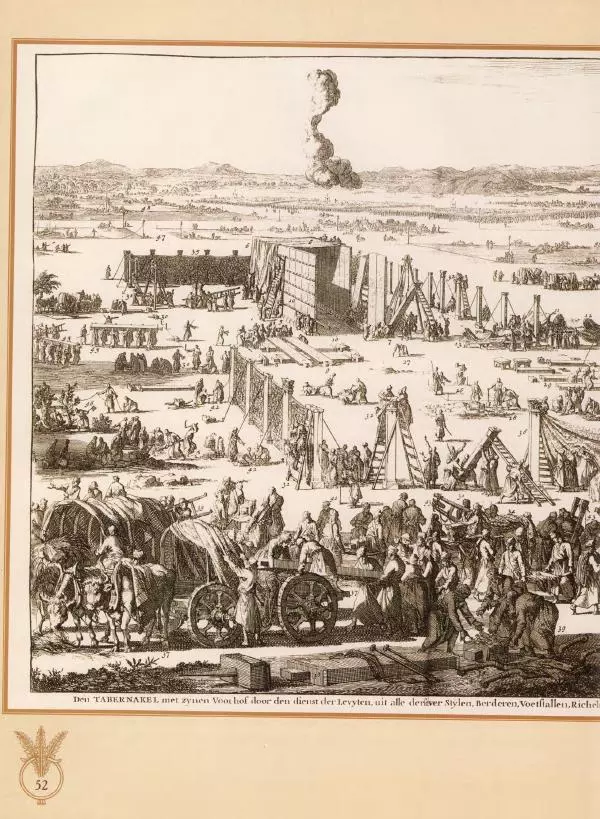 Георгий Юдин - Хождения на Святую Землю - Страница № 61