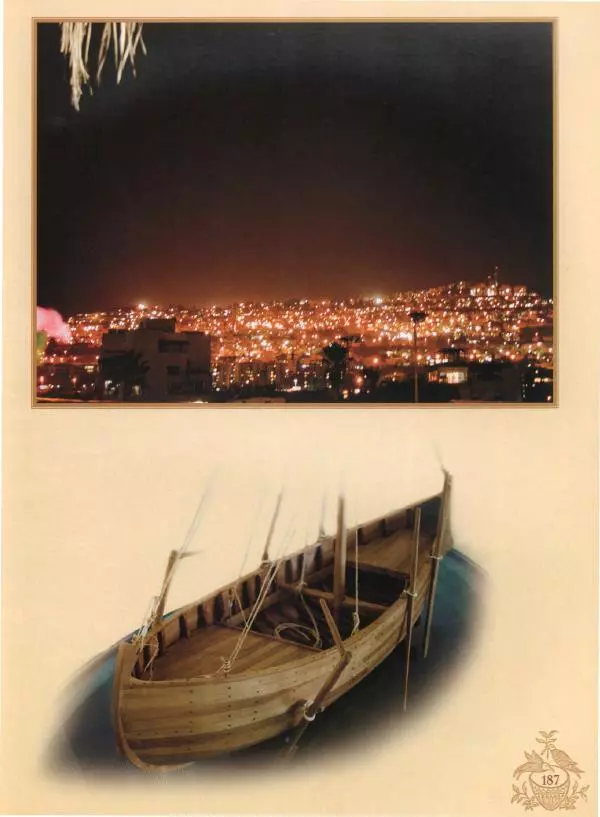 Георгий Юдин - Хождения на Святую Землю - Страница № 204