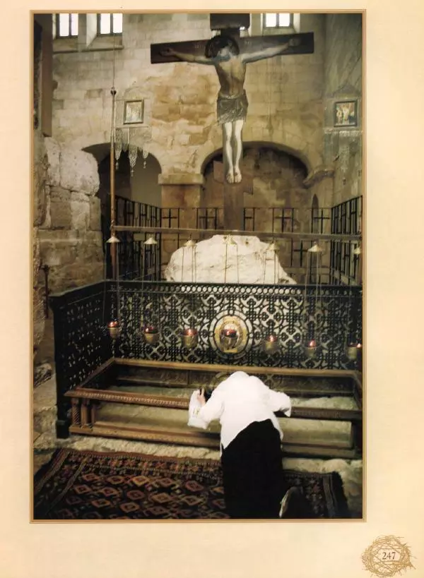 Георгий Юдин - Хождения на Святую Землю - Страница № 264