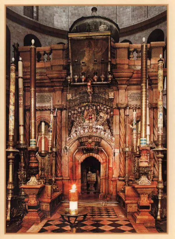 Георгий Юдин - Хождения на Святую Землю - Страница № 289