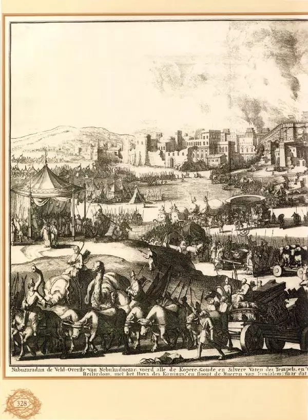 Георгий Юдин - Хождения на Святую Землю - Страница № 345