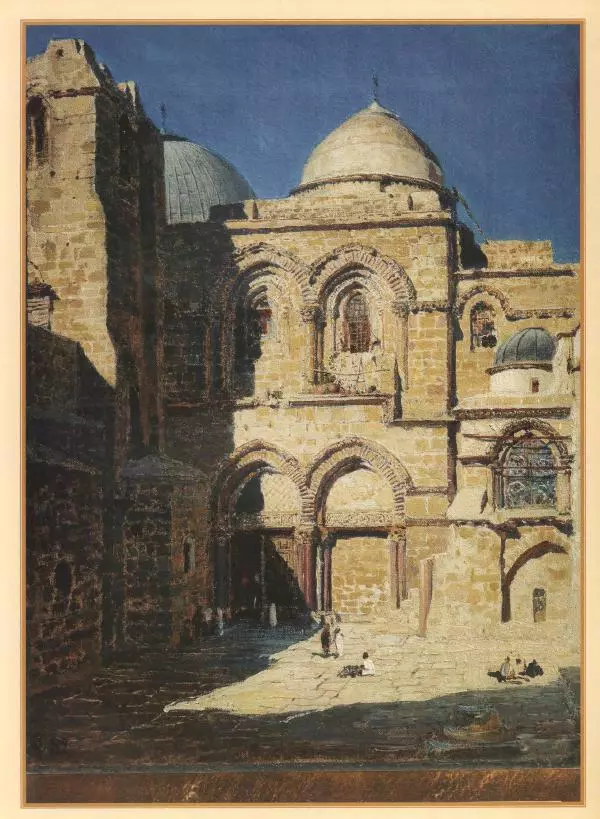 Георгий Юдин - Хождения на Святую Землю - Страница № 370