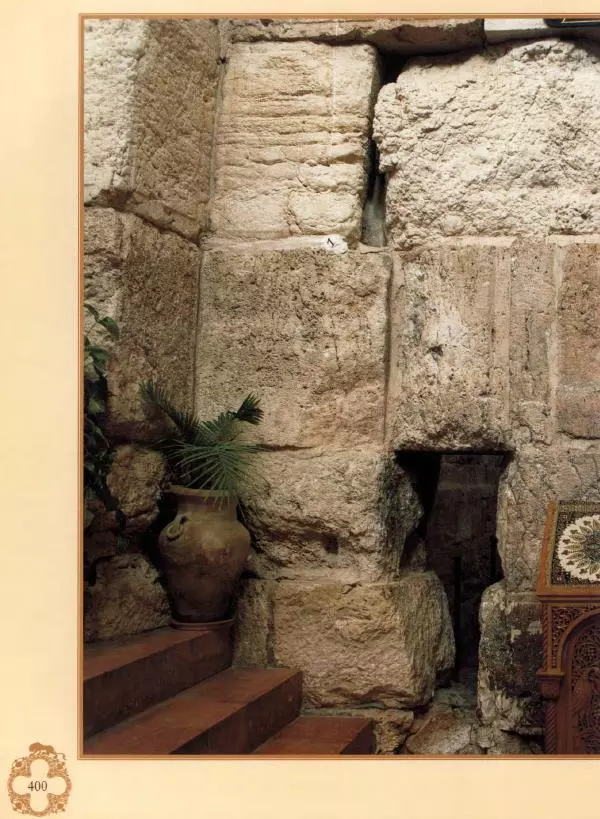 Георгий Юдин - Хождения на Святую Землю - Страница № 425