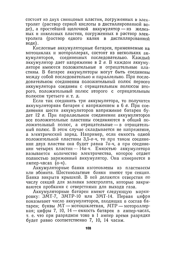 Курбан Амаев - Автомобили, мотоциклы и велосипеды  - Страница № 110