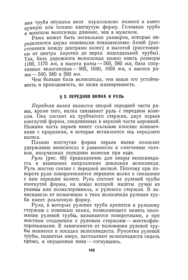 Курбан Амаев - Автомобили, мотоциклы и велосипеды  - Страница № 147