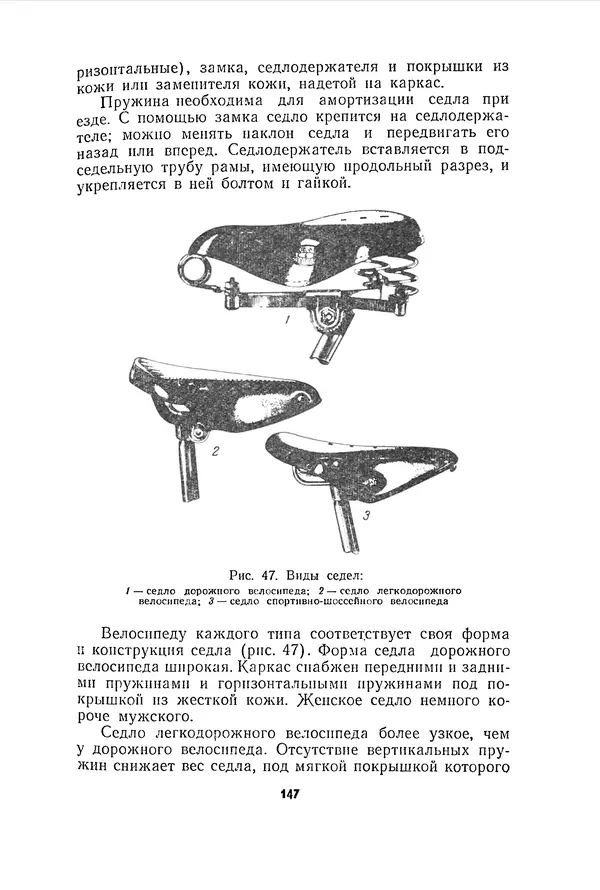 Курбан Амаев - Автомобили, мотоциклы и велосипеды  - Страница № 149