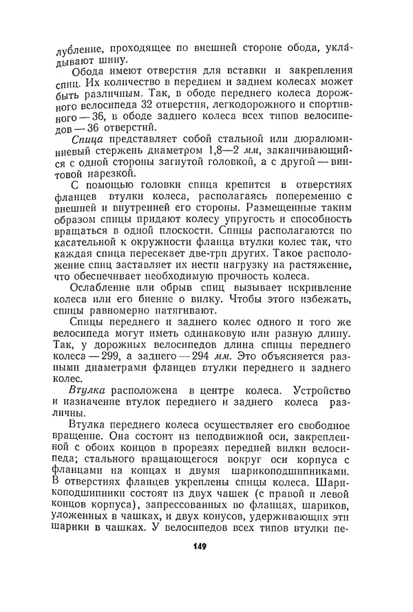 Курбан Амаев - Автомобили, мотоциклы и велосипеды  - Страница № 151