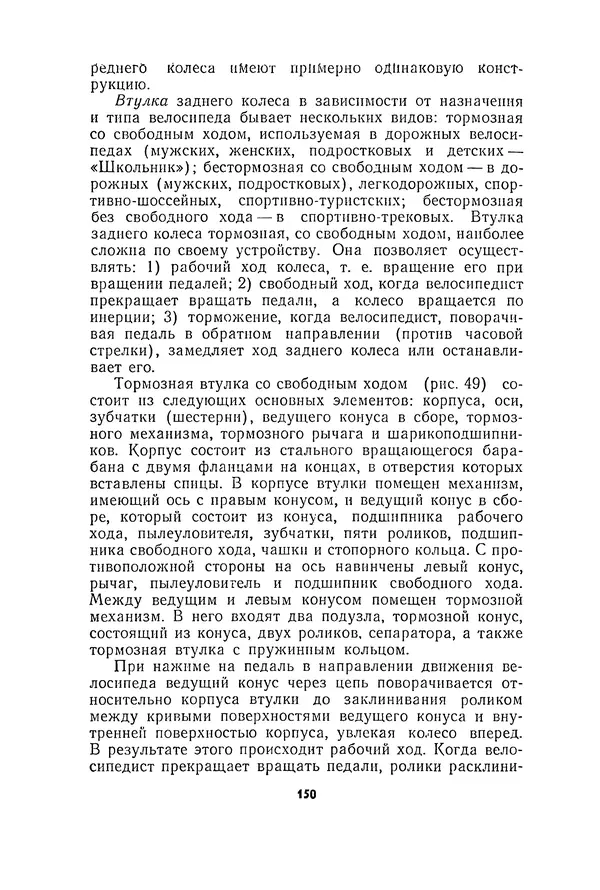 Курбан Амаев - Автомобили, мотоциклы и велосипеды  - Страница № 152