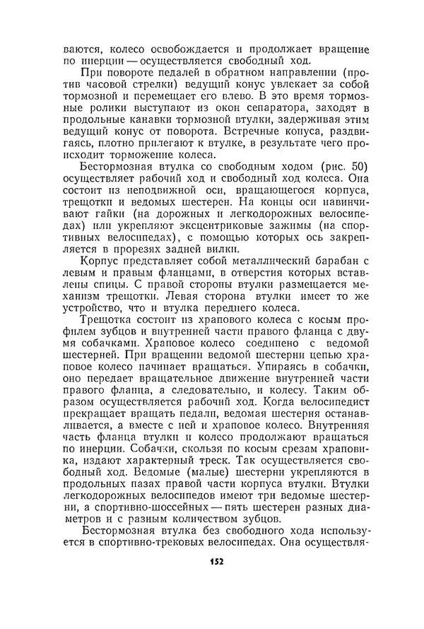 Курбан Амаев - Автомобили, мотоциклы и велосипеды  - Страница № 154