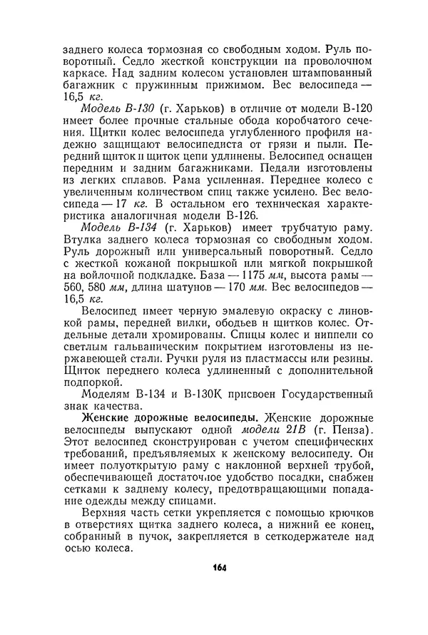 Курбан Амаев - Автомобили, мотоциклы и велосипеды  - Страница № 166