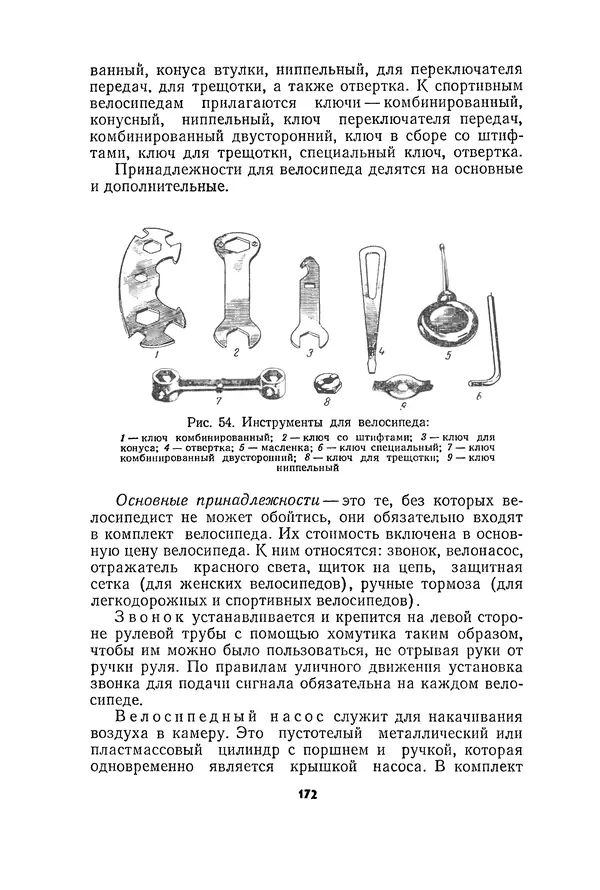 Курбан Амаев - Автомобили, мотоциклы и велосипеды  - Страница № 174