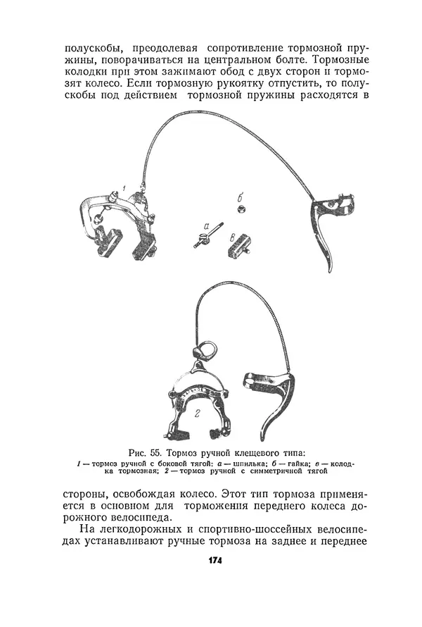 Курбан Амаев - Автомобили, мотоциклы и велосипеды  - Страница № 176
